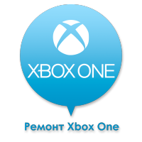 Ремонт Xbox One